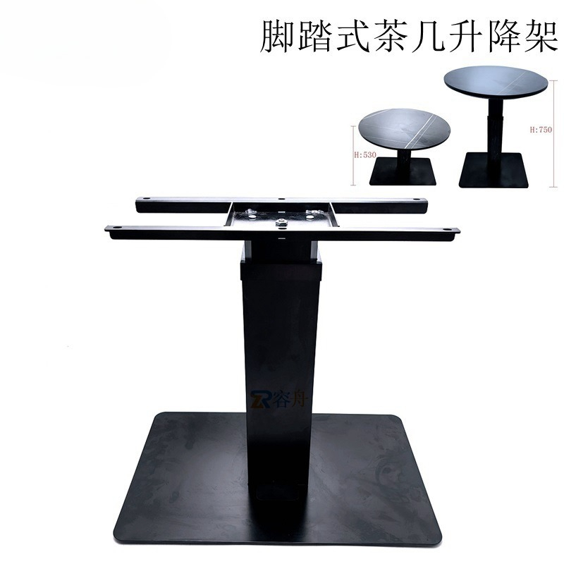Japanese Furniture Hardware - Wielofunkcyjny podnoszony stolik kawowy z silnikiem