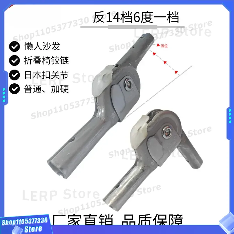 Japanese Furniture Hardware - Japoński zawias do sofy-tatami z 14-stopniową